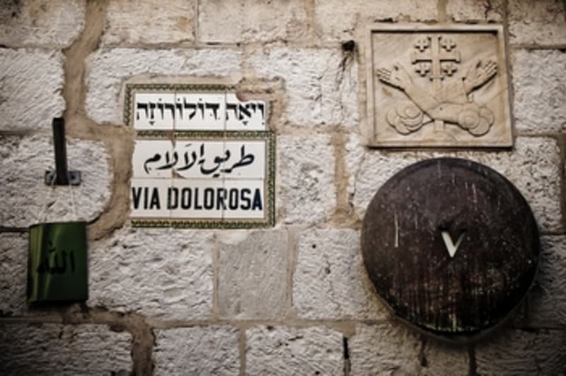 Via Dolorosa