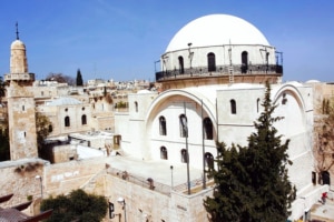 Synagogue de la Hurva à Jérusalem 