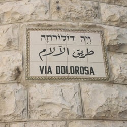 La Via Dolorosa est un des 5 lieux de cultes religieux à voir à Jérusalem