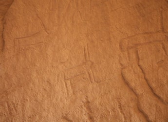 Gravures rupestres au Parc de Timna en Israel
