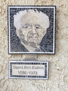 Mosaique de David Ben Gourion a Sde Boker dans le Negev